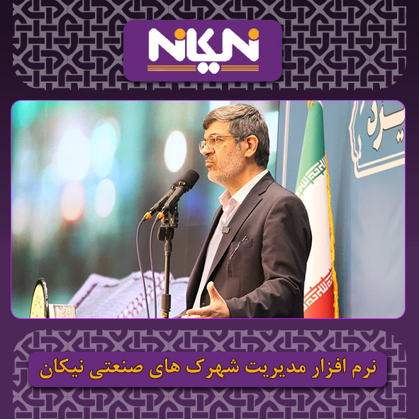 تشریح برنامه های توسعه ای استان در آخرین شورای اداری استان یزد